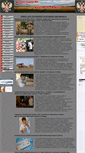 Mobile Screenshot of belogorski-raion.narod.ru