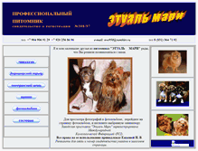 Tablet Screenshot of ehtualmari.narod.ru