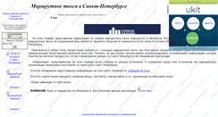 Desktop Screenshot of citytaxi.narod.ru