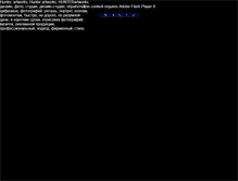 Tablet Screenshot of hunterartworks.narod.ru