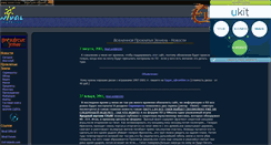 Desktop Screenshot of evilislands.narod.ru