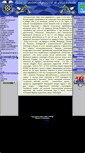 Mobile Screenshot of motocrossmd.narod.ru