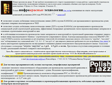 Tablet Screenshot of e-us.narod.ru
