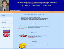 Tablet Screenshot of husainov51.narod.ru