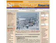 Tablet Screenshot of kokshetau.narod.ru