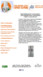 Mobile Screenshot of garant-servis-spb.narod.ru