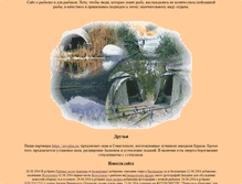 Tablet Screenshot of karpela.narod.ru