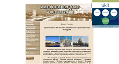 Desktop Screenshot of buro.narod.ru