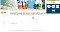 Desktop Screenshot of mojcuban-oct2007.narod.ru