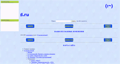 Desktop Screenshot of afive.narod.ru