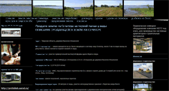 Desktop Screenshot of oz-volgo.narod.ru