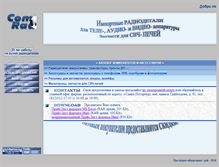 Tablet Screenshot of comradspb.narod.ru