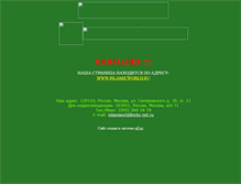 Tablet Screenshot of islamworld.narod.ru