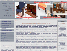Tablet Screenshot of npfanro.narod.ru