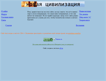 Tablet Screenshot of ncivz.narod.ru