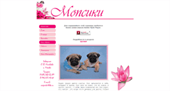 Desktop Screenshot of mopsiki.narod.ru