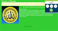 Desktop Screenshot of elena3371.narod.ru