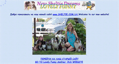 Desktop Screenshot of lfshelties.narod.ru