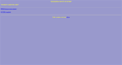 Desktop Screenshot of lifcar.narod.ru