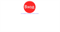 Desktop Screenshot of goodsolar64.narod.ru