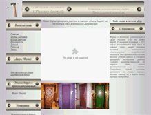 Tablet Screenshot of dvericontact.narod.ru