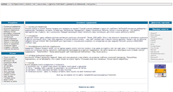 Desktop Screenshot of litevv.narod.ru