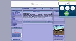 Desktop Screenshot of kengy-ru.narod.ru