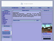 Tablet Screenshot of kengy-ru.narod.ru