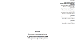 Desktop Screenshot of kurskproject.narod.ru