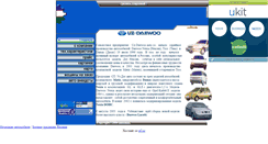 Desktop Screenshot of intromax.narod.ru