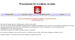 Desktop Screenshot of o-xa-xa.narod.ru