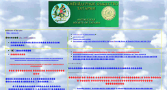 Desktop Screenshot of ant86.narod.ru