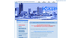 Desktop Screenshot of mosproekt2006.narod.ru