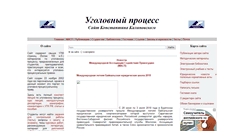 Desktop Screenshot of kalinovsky-k.narod.ru
