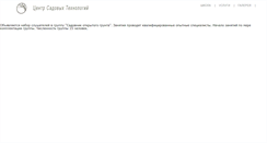 Desktop Screenshot of phytodesign.narod.ru