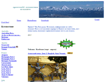 Tablet Screenshot of egorovworld.narod.ru