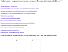 Tablet Screenshot of marketing-ua.narod.ru