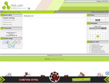 Tablet Screenshot of best-zastawki.narod.ru