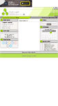 Mobile Screenshot of alexterski.narod.ru