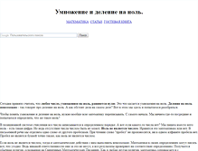 Tablet Screenshot of ndspaces.narod.ru