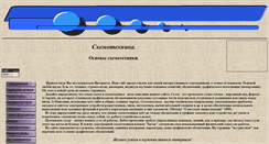 Desktop Screenshot of bomaxi.narod.ru