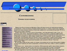 Tablet Screenshot of bomaxi.narod.ru
