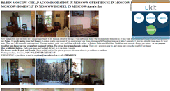 Desktop Screenshot of homestay.narod.ru