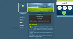 Desktop Screenshot of expert-smeta.narod.ru