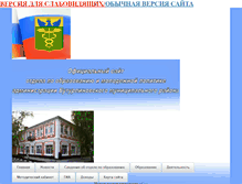 Tablet Screenshot of butoo.narod.ru