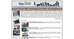 Desktop Screenshot of andreyex.narod.ru