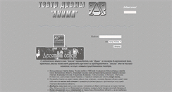 Desktop Screenshot of kyvaev.narod.ru