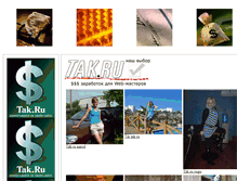 Tablet Screenshot of gorodnyuk-vitya.narod.ru