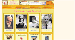 Desktop Screenshot of kuzbassro.narod.ru