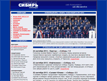 Tablet Screenshot of nsk-sibir.narod.ru